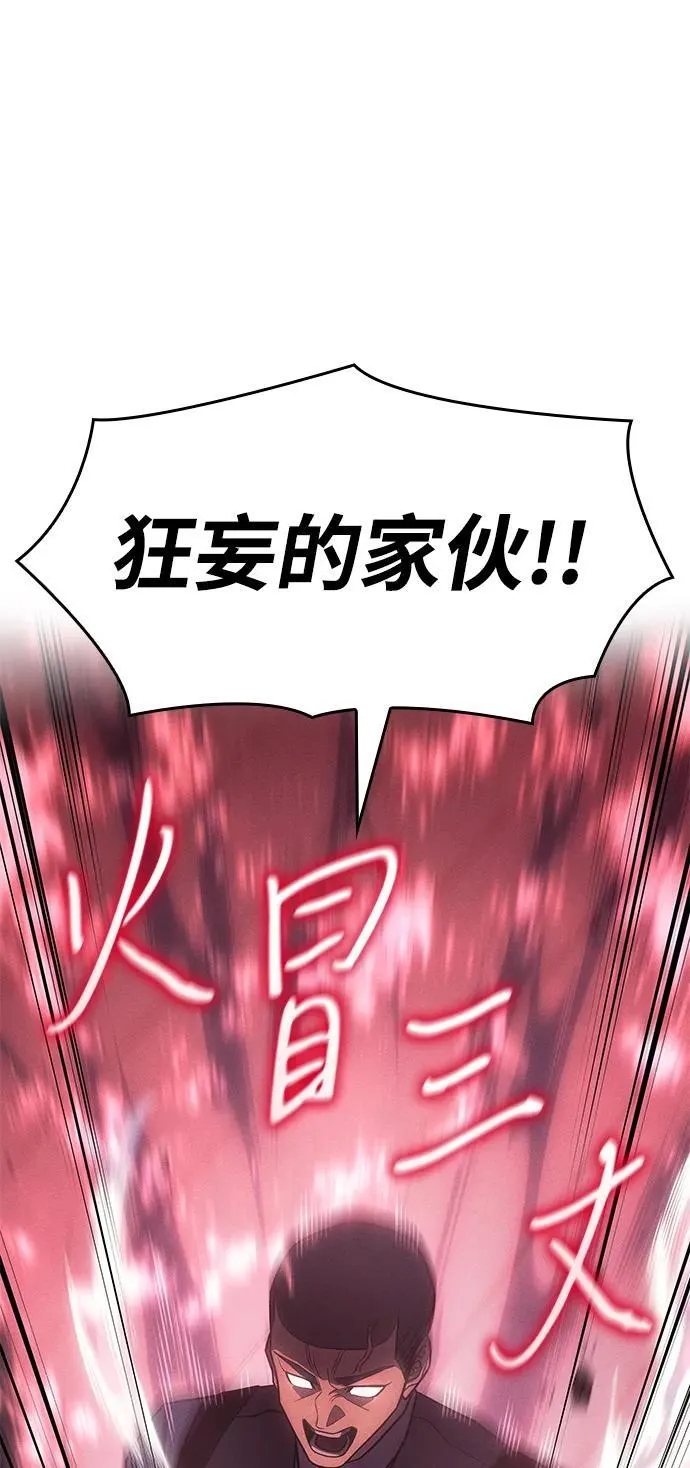 第53话38