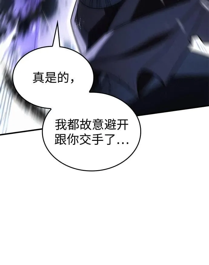 第52话57