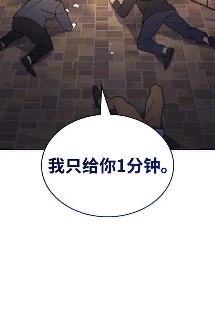 第53话98