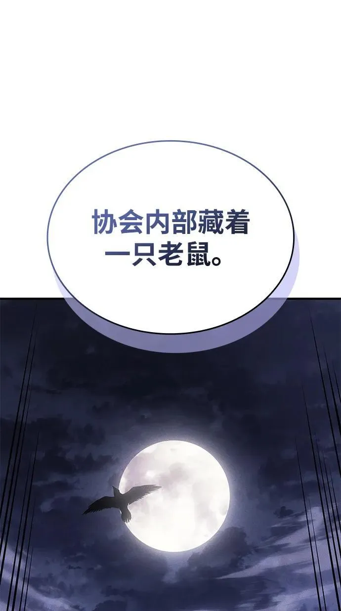第53话21