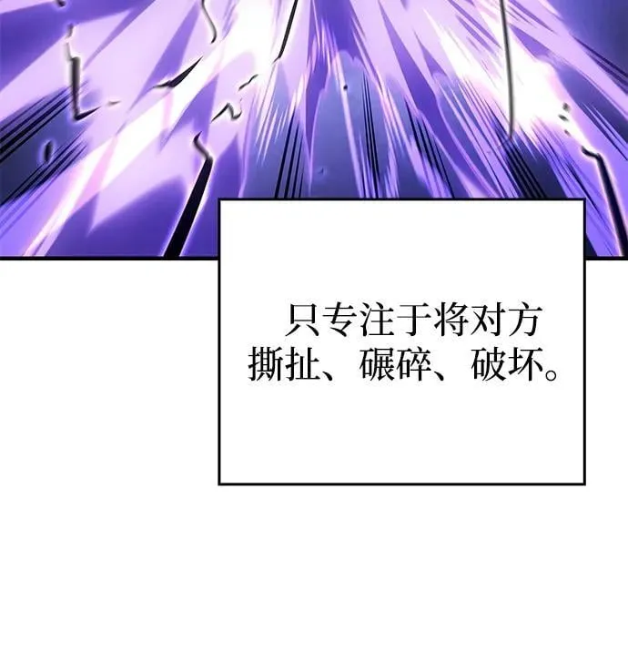 第52话7