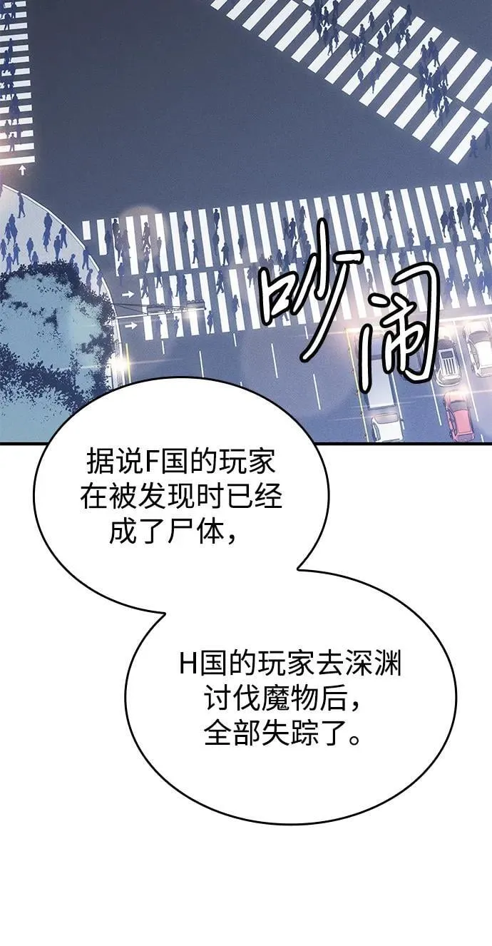 第52话123