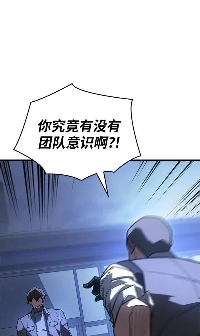 第53话10