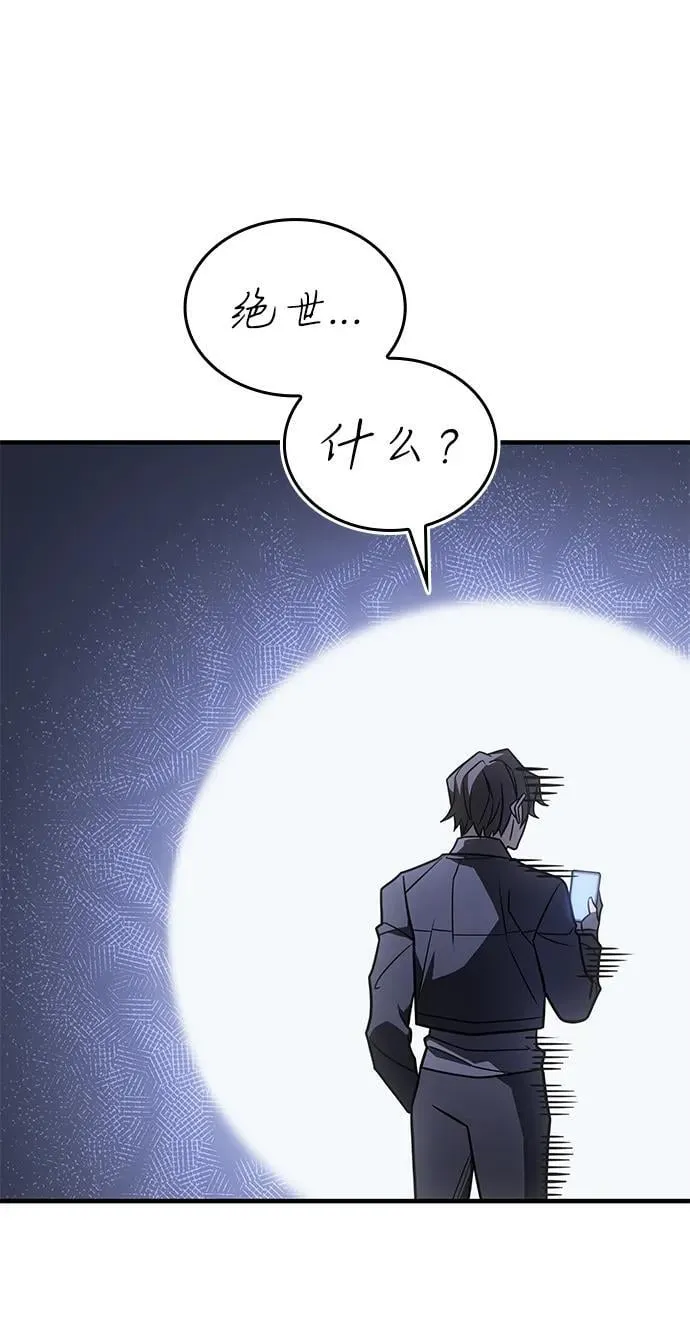 第53话51