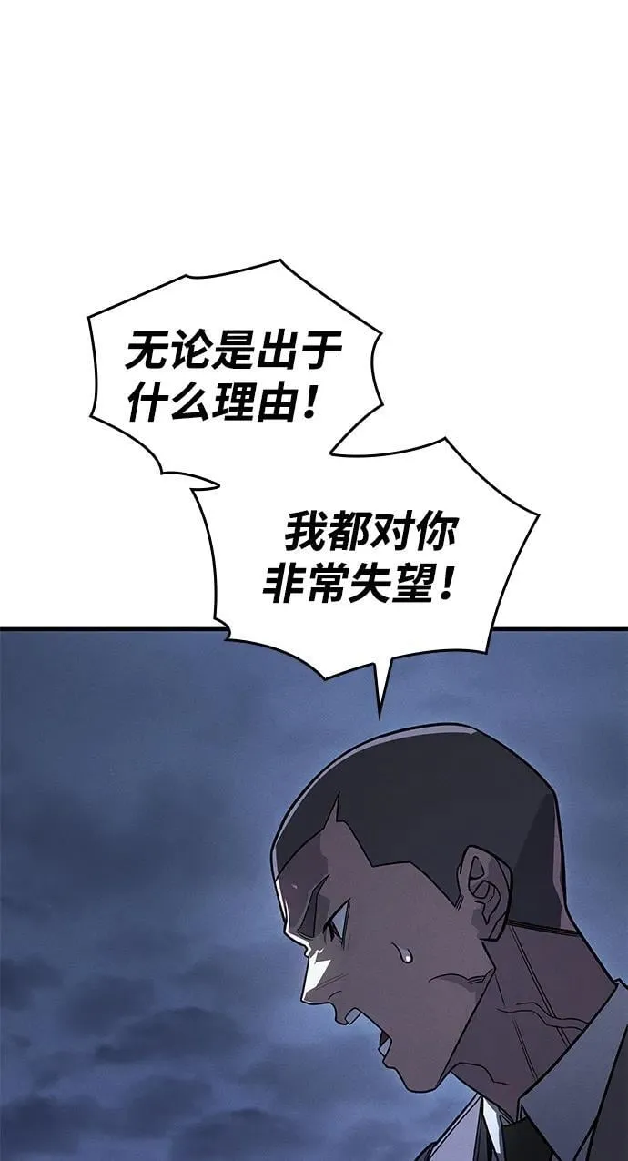 第53话13