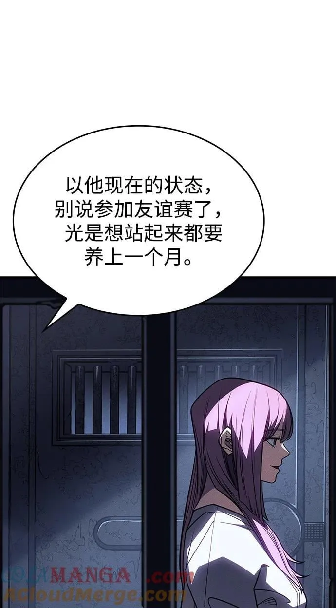 第52话72
