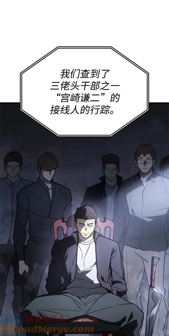 第52话40
