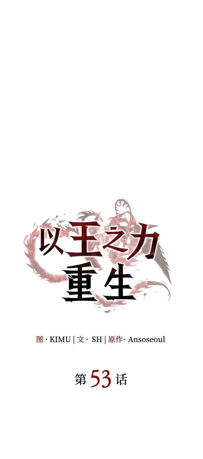 第53话93