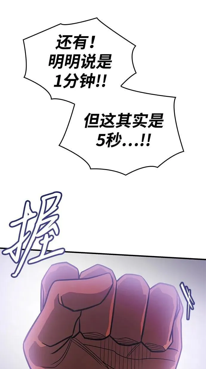 第53话119