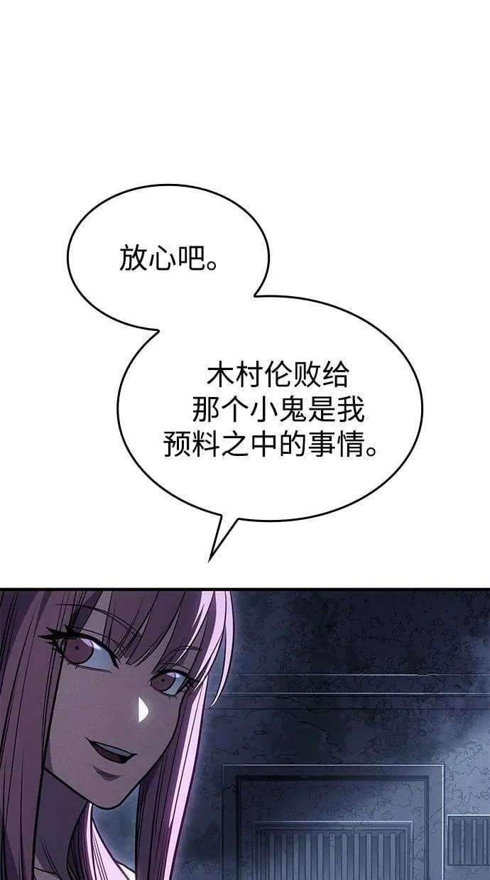 第52话77