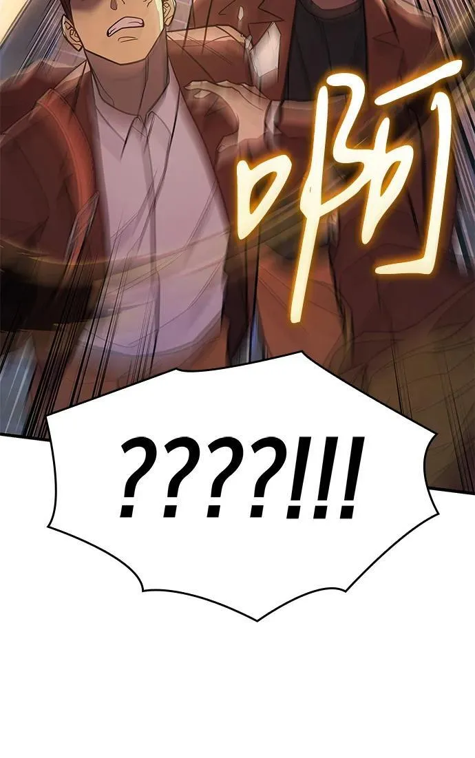 第53话87