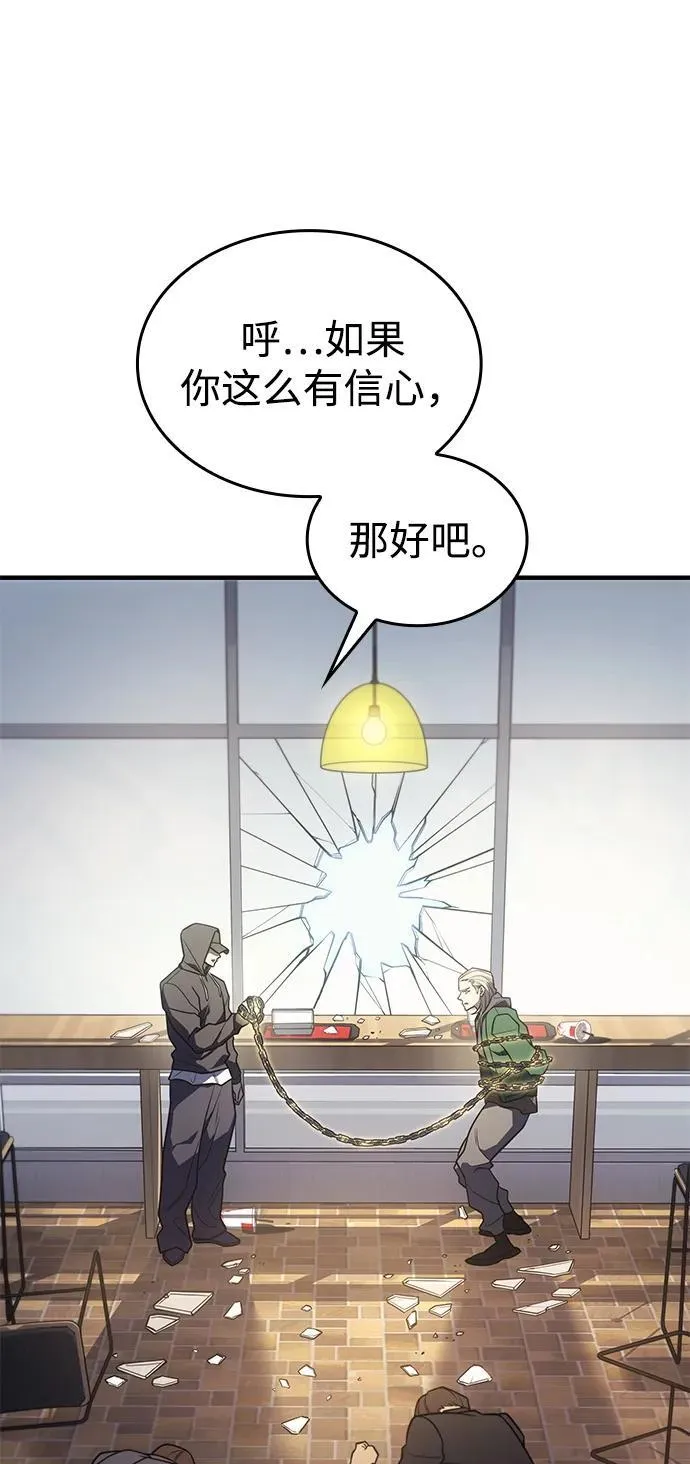 第53话97