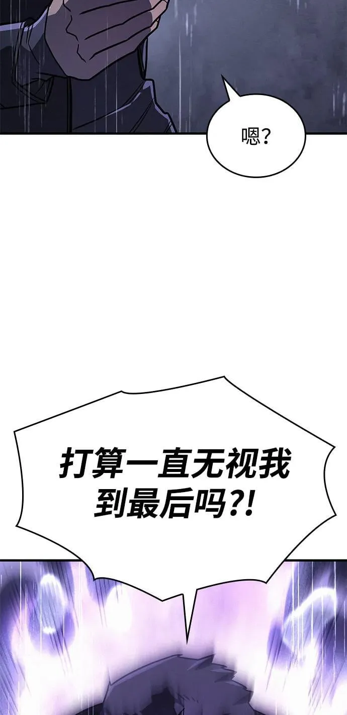第52话50