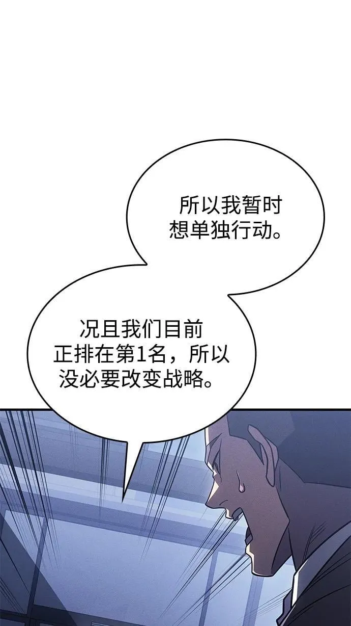 第53话30