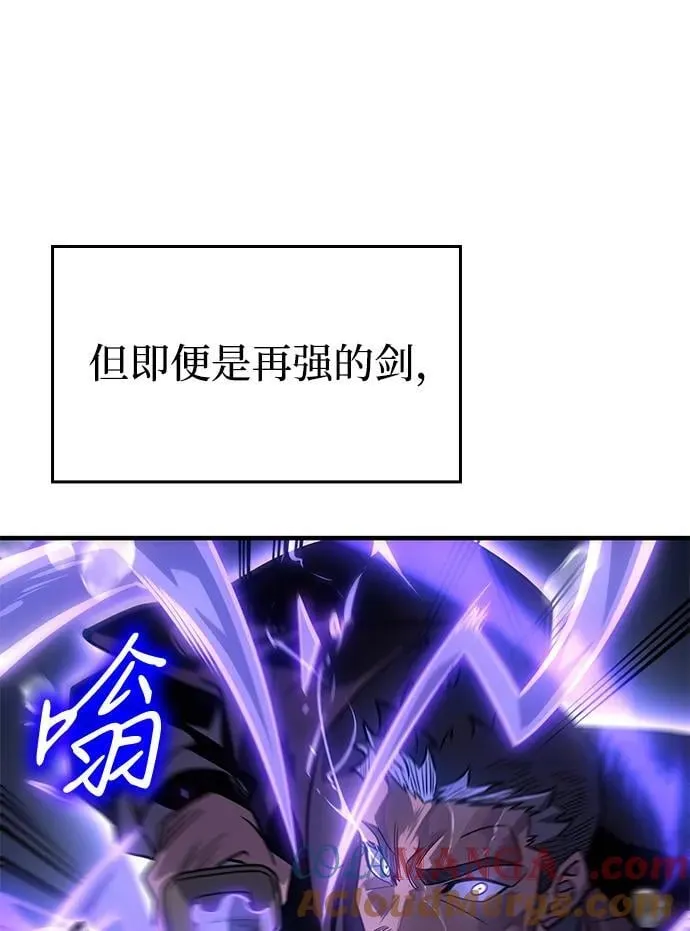 第52话8