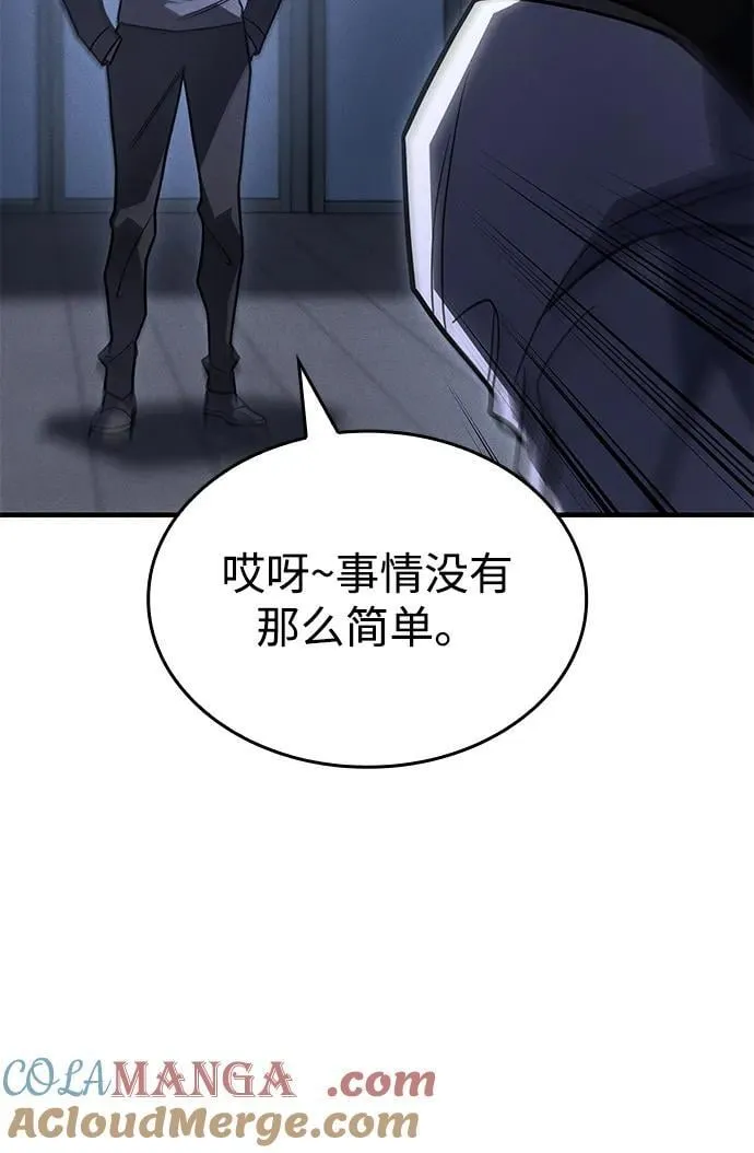第53话24