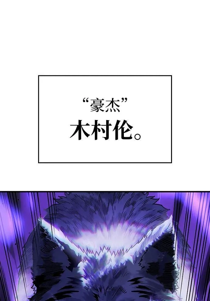 第52话1