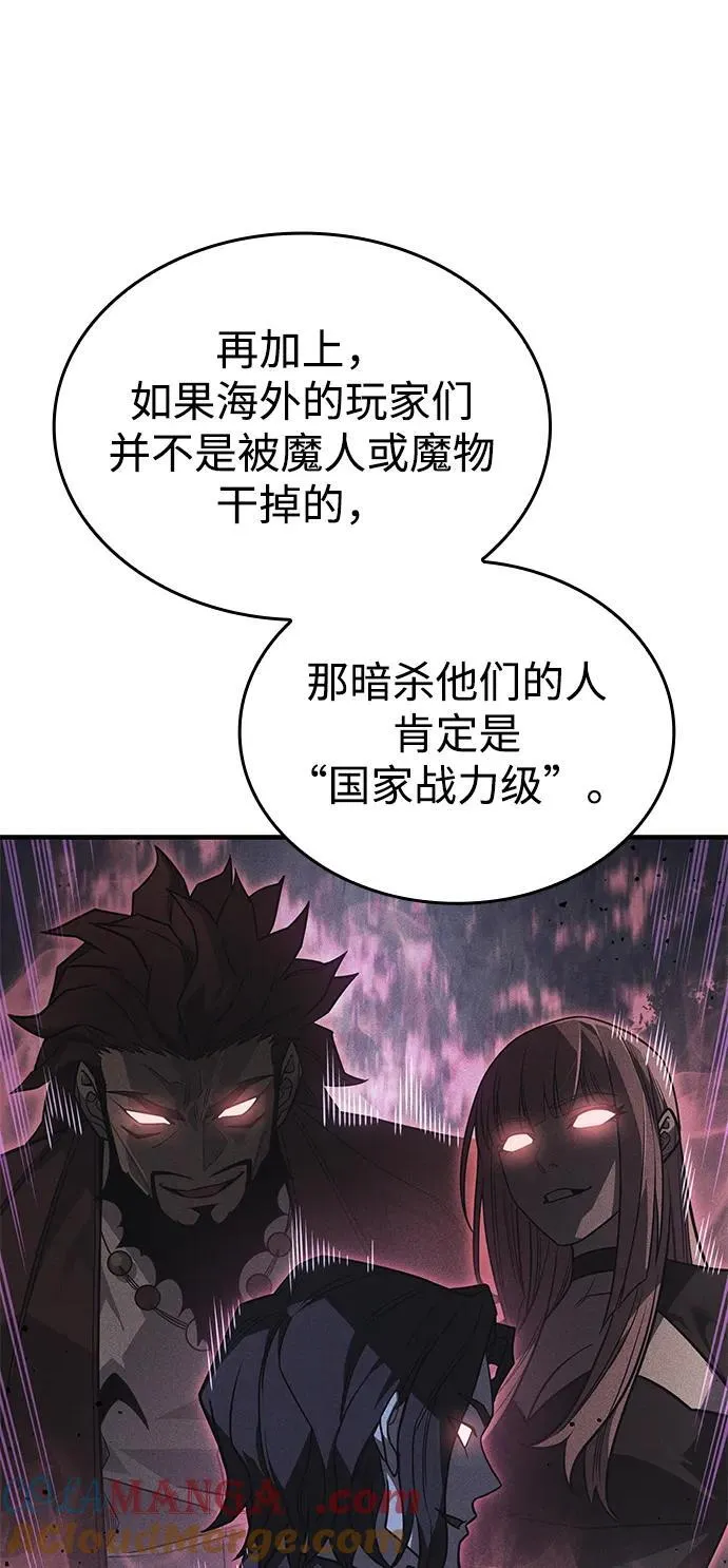 第53话28