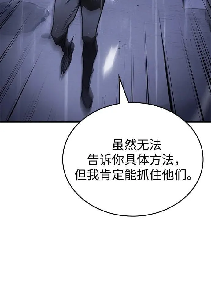 第52话30