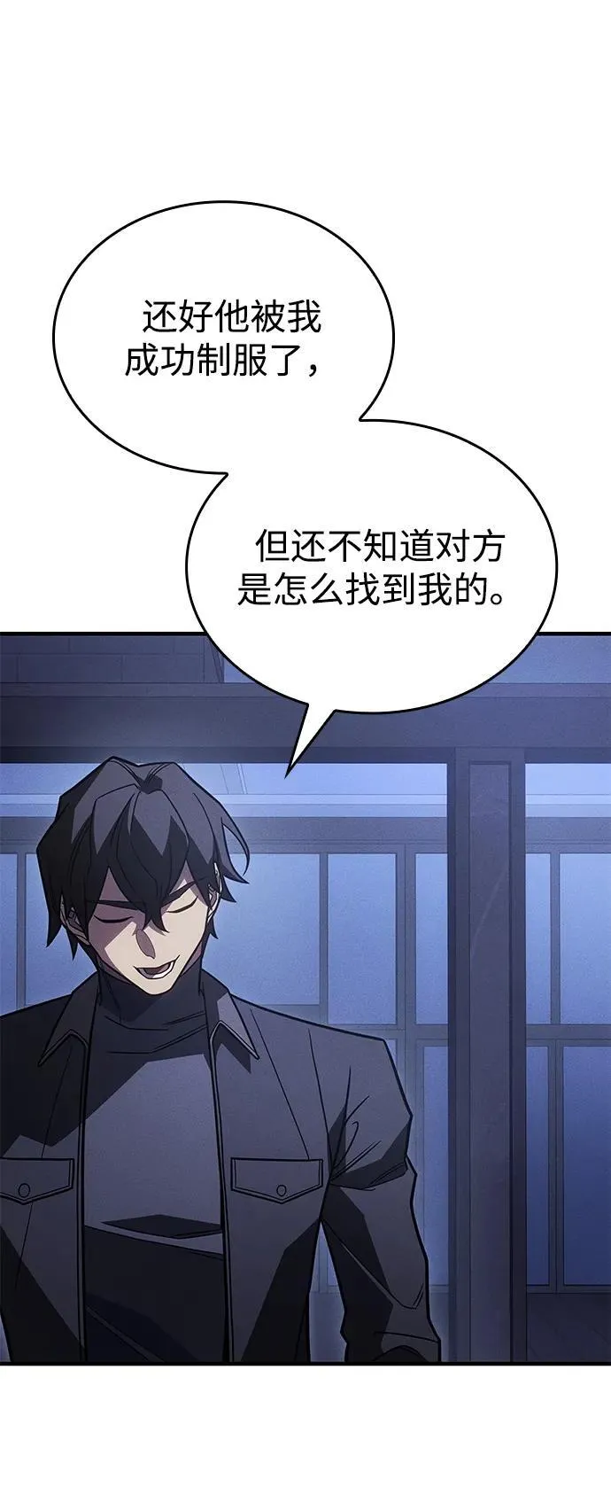 第53话19