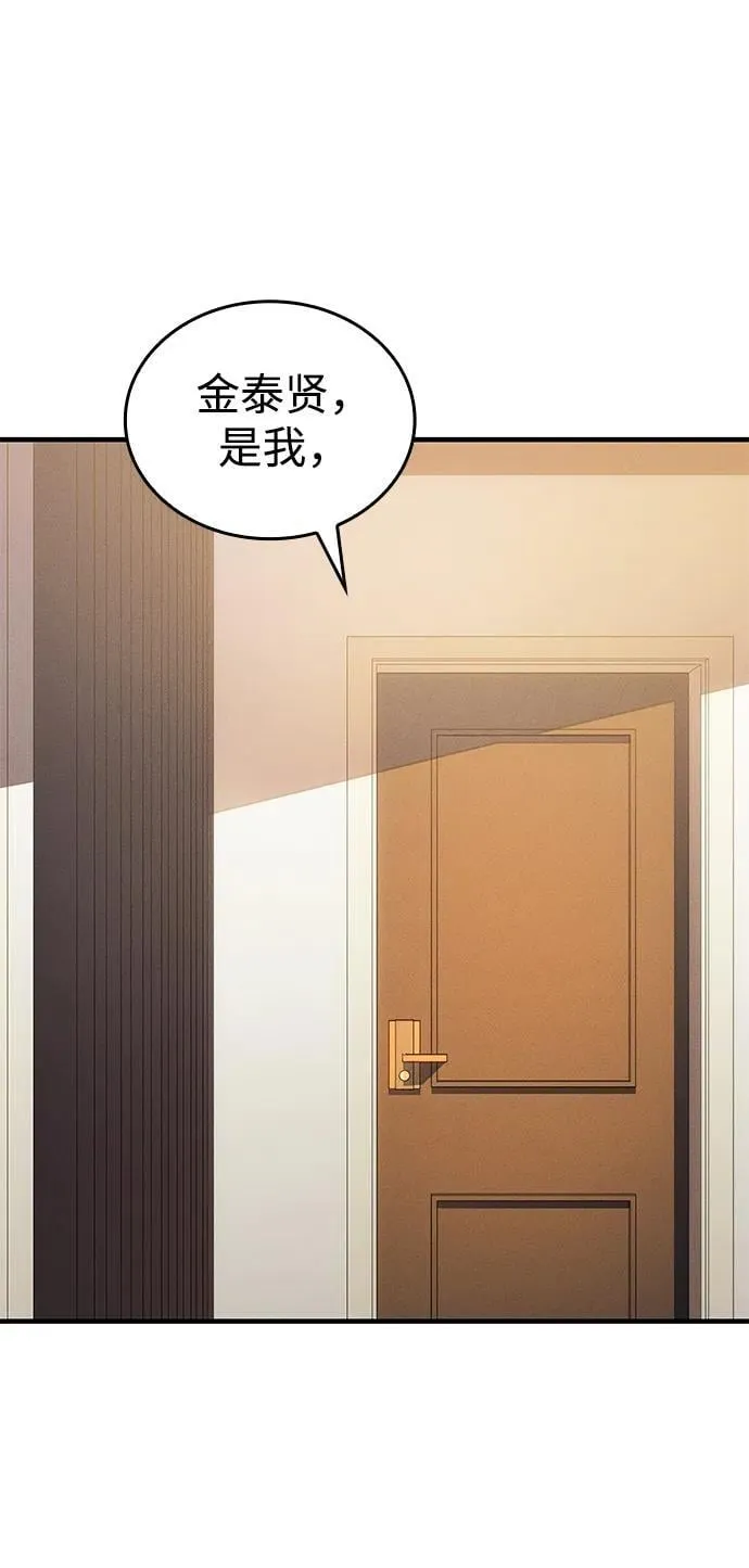 第52话138