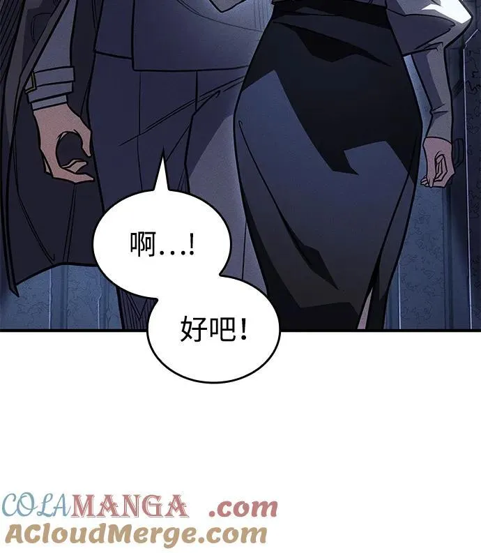 第52话76