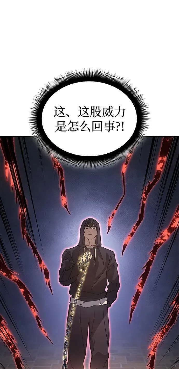 第53话106