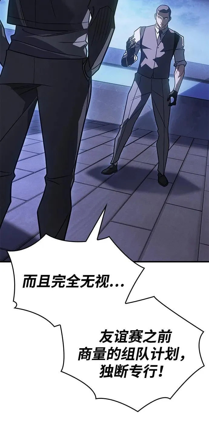 第53话9