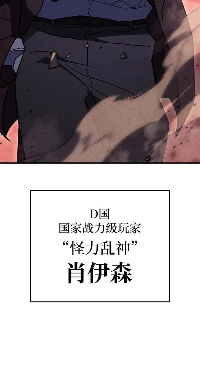 第52话98
