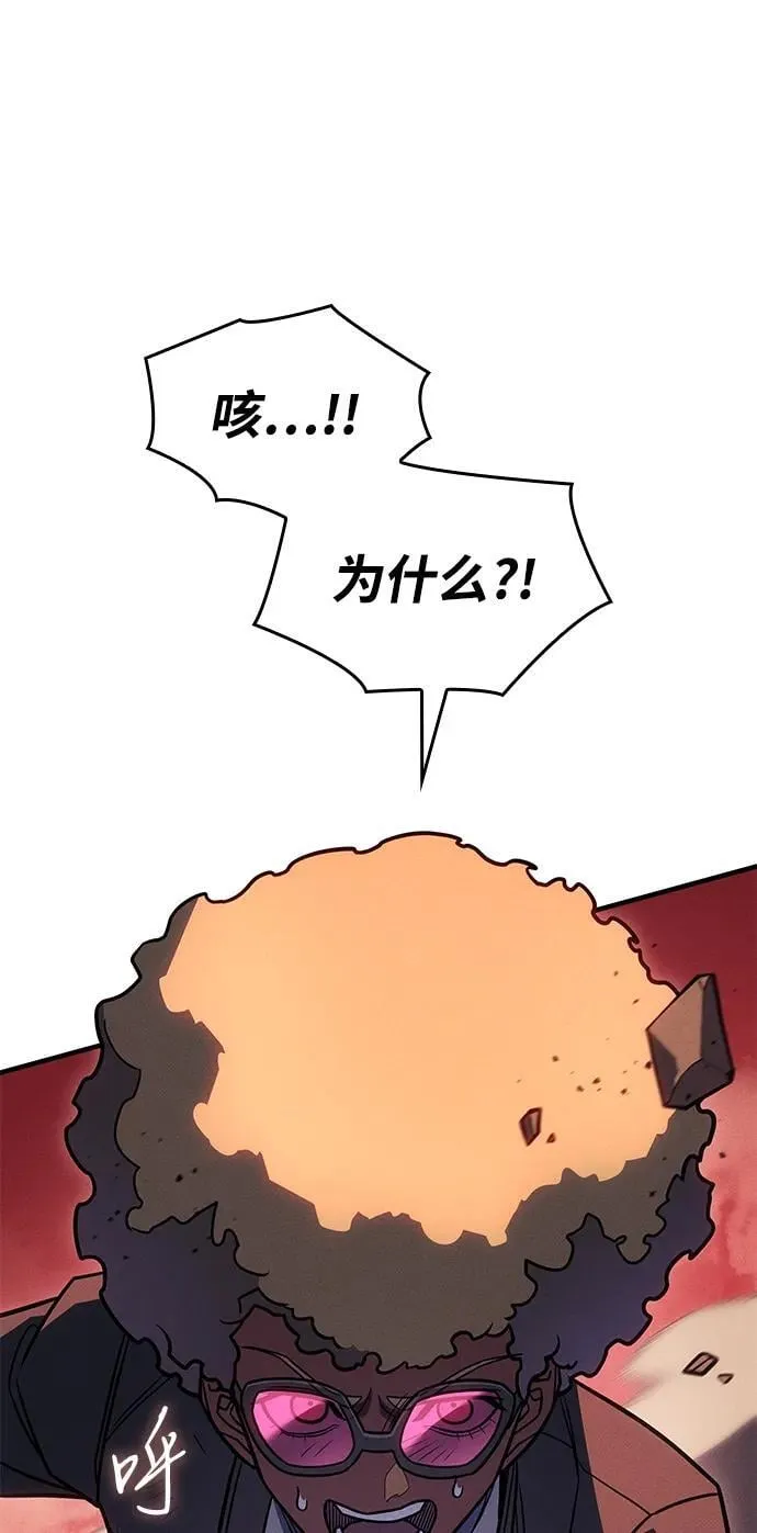 第52话93