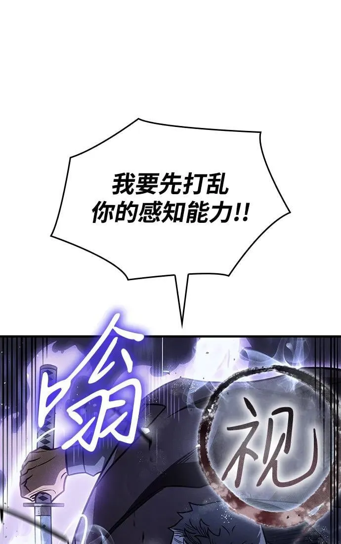 第52话54