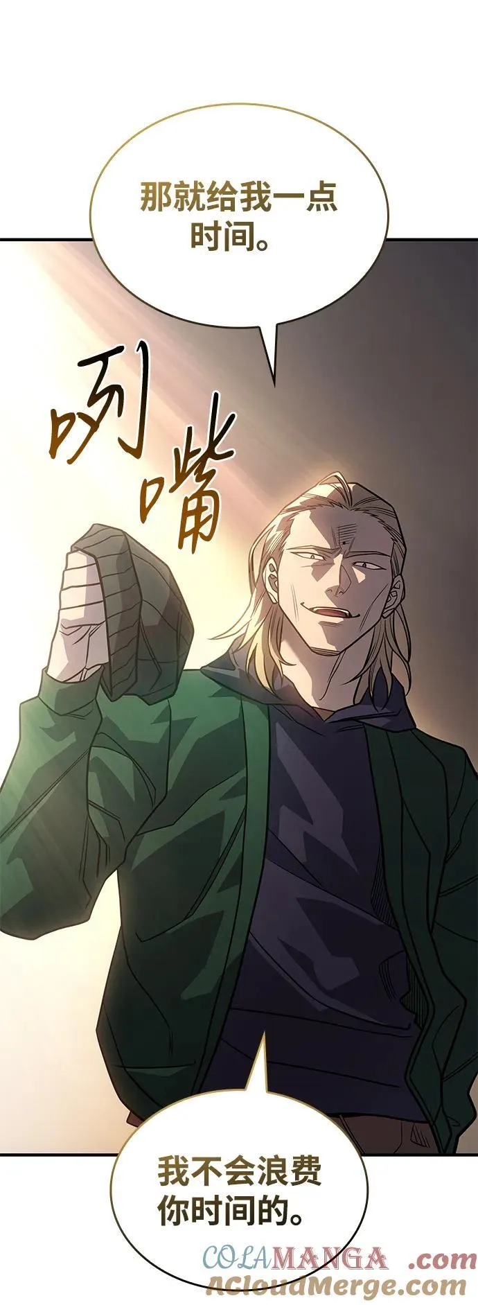 第53话92