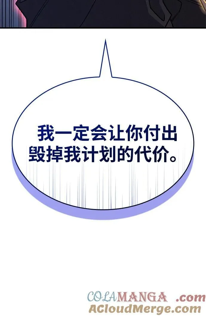 第53话100