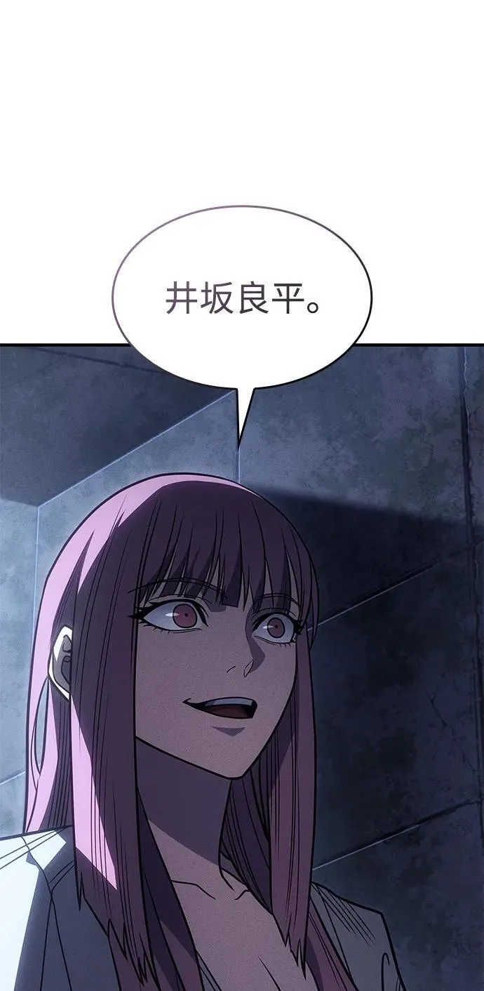 第52话86