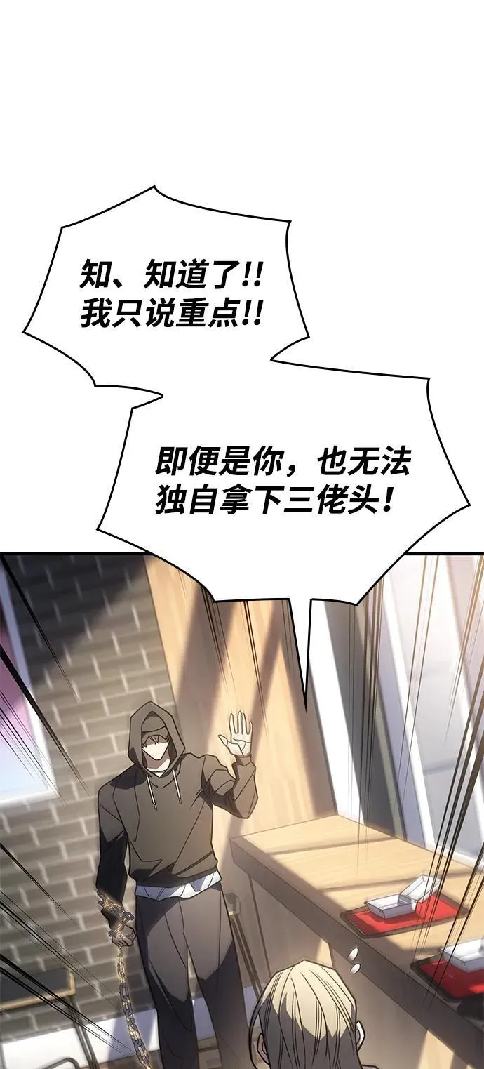 第53话110