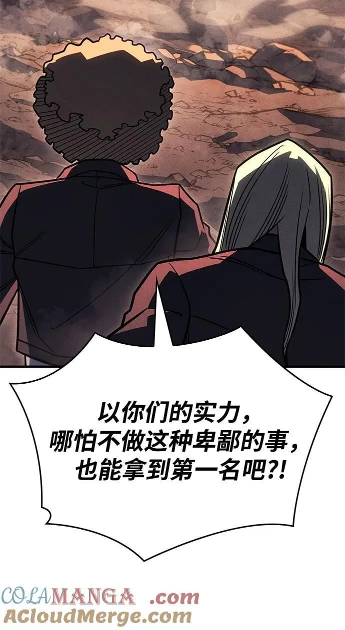 第52话96