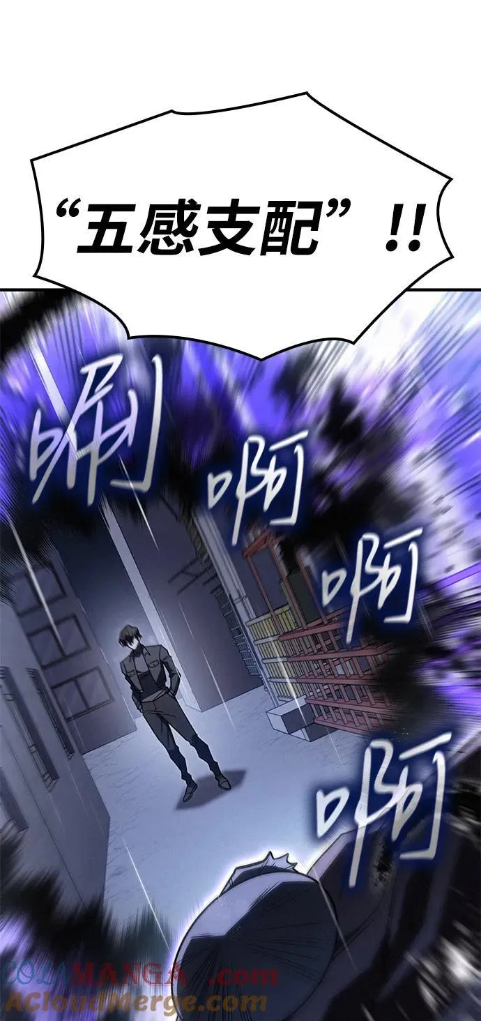第52话56