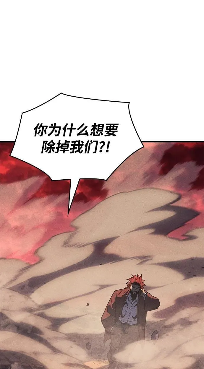 第52话95