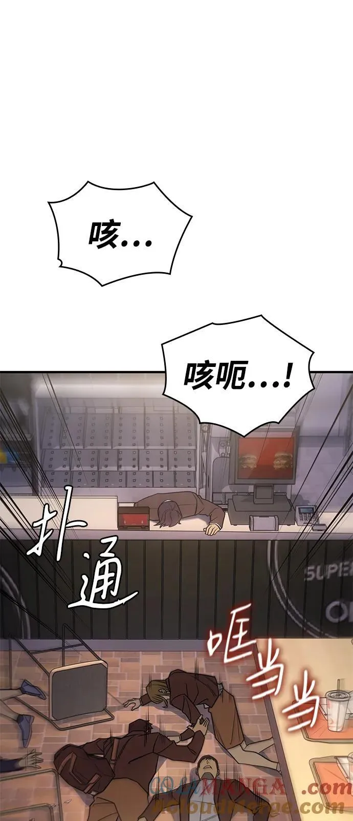 第53话88