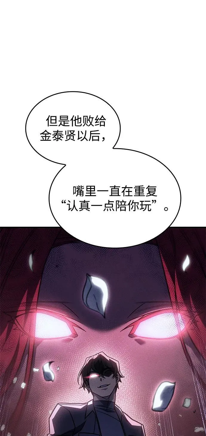 第52话70