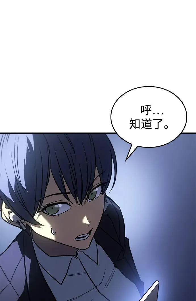 第52话45
