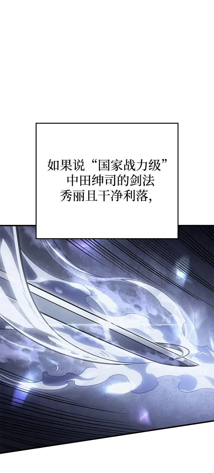 第52话5
