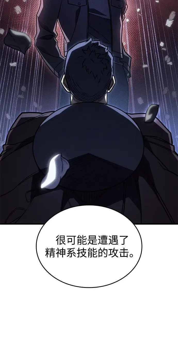 第52话71