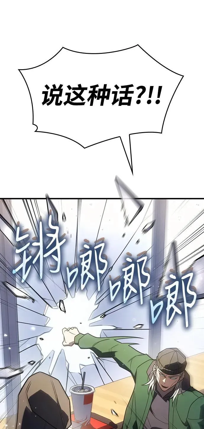 第53话75