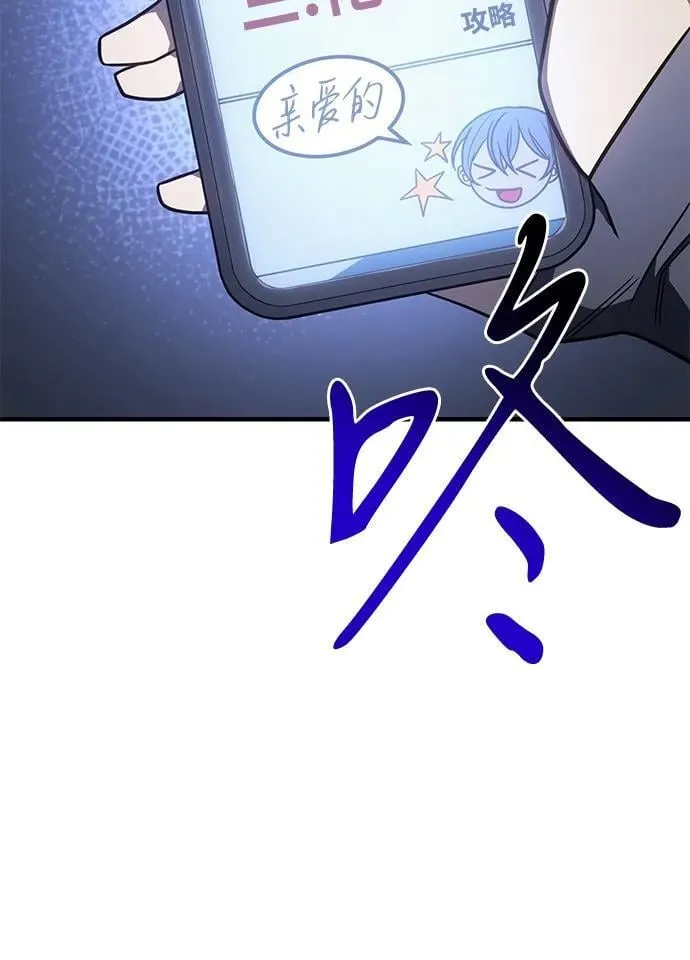 第53话50