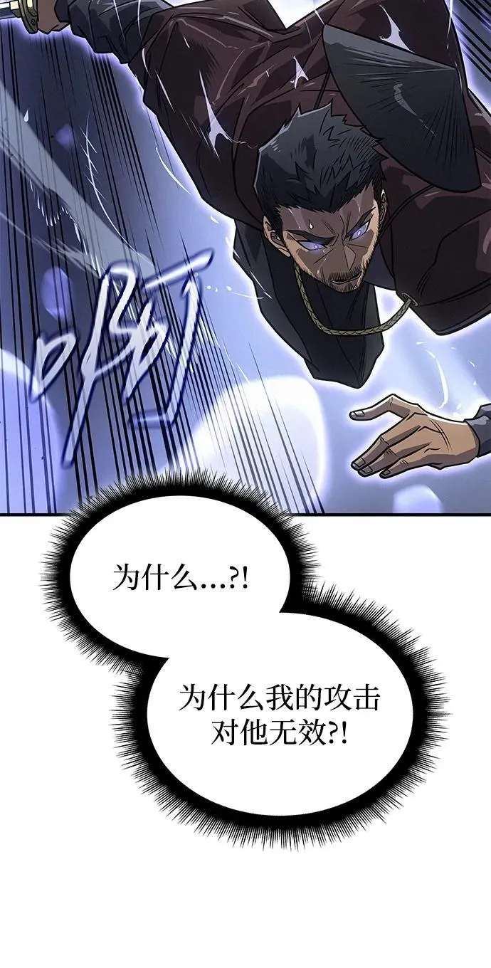 第52话14
