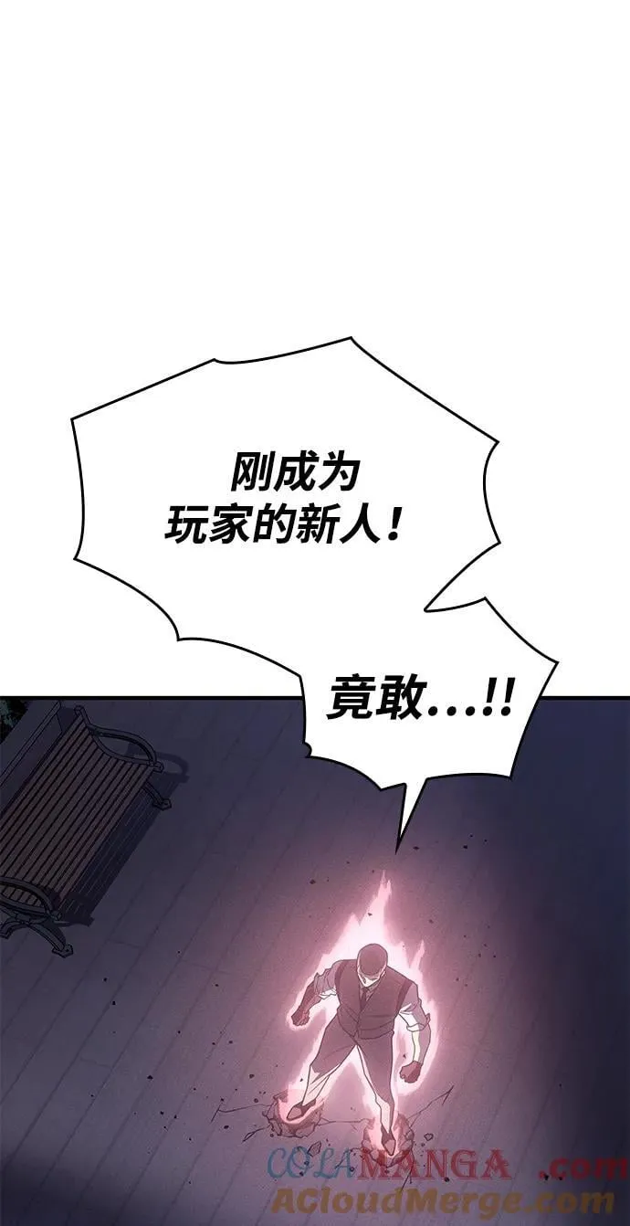 第53话40