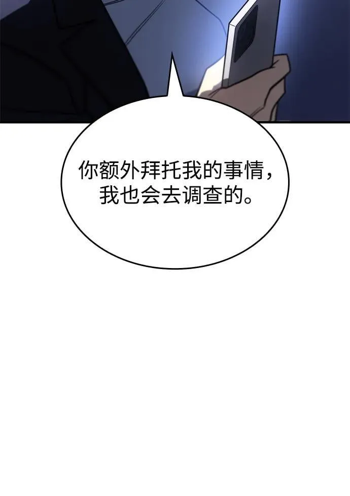 第52话46