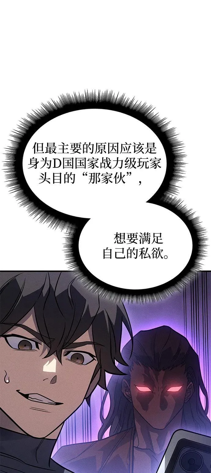 第52话133