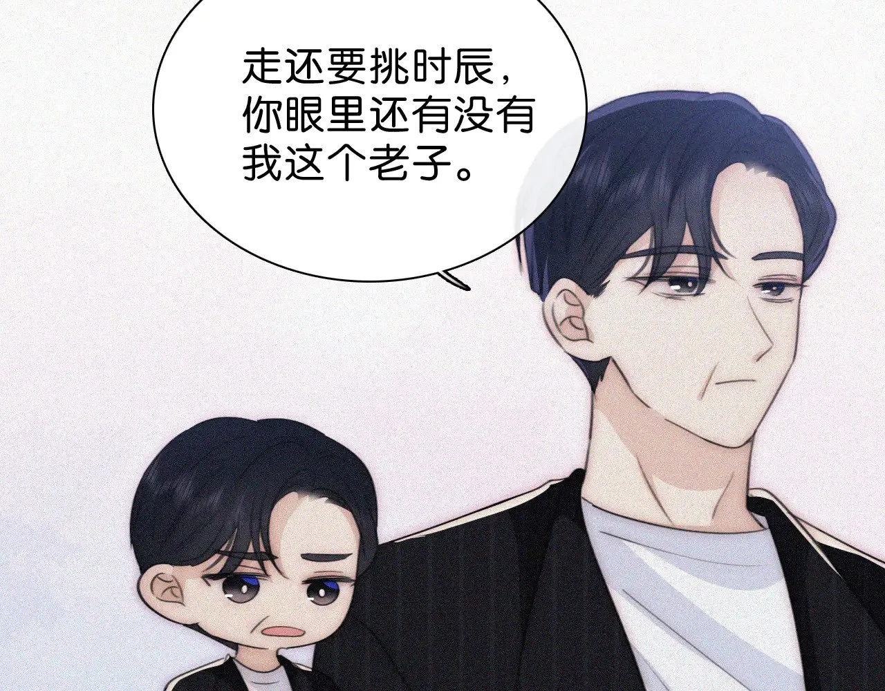 第106话 我们一起回去75